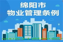 深圳保利物业 从事高端物业管理服务的国家一级资质企业